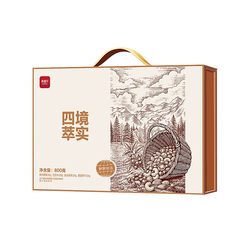 莫塞尔】五粮液52度普五第八代